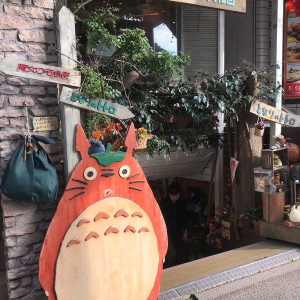 Fotos Em どんぐり共和国 鎌倉店 480 Clientes