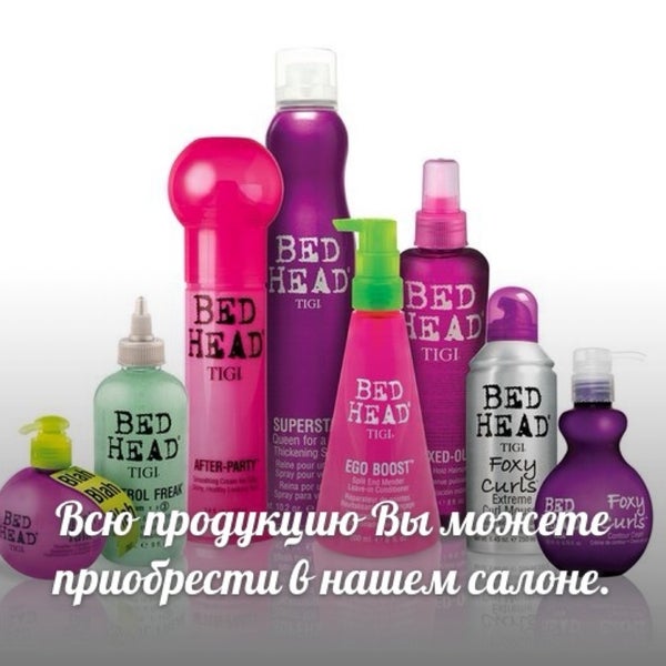 Beautyintel Продукцию Купить В Москве