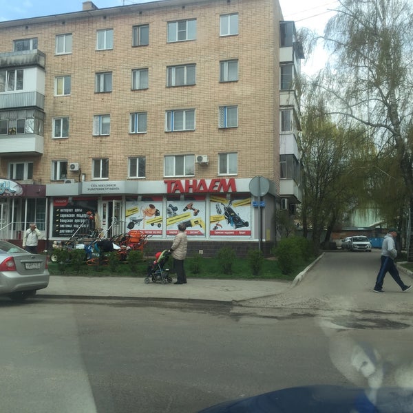 Тандем Орел Интернет Магазин