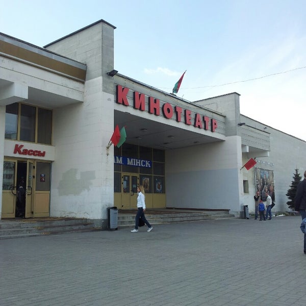 кинотеатр 23