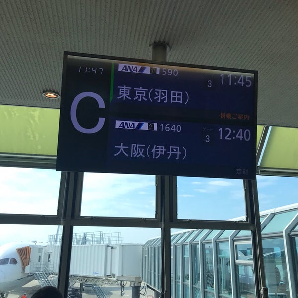 Photos At 3番駐機場 松山市 愛媛県