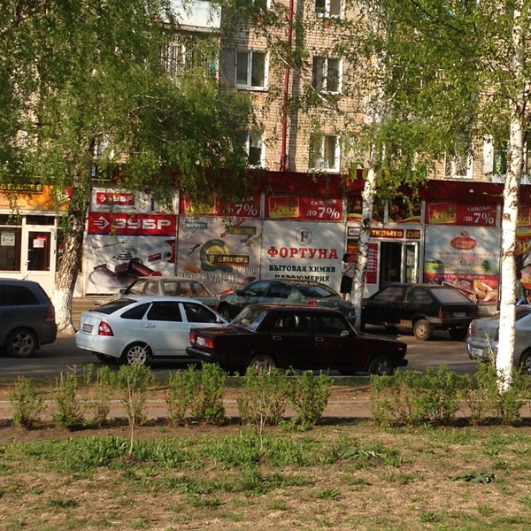 Городок строителей 64 ижевск. Городок 61 отзывы. Авито мариинский посад квартиры. Городок 61 отзывы. Городок 61 отзывы.