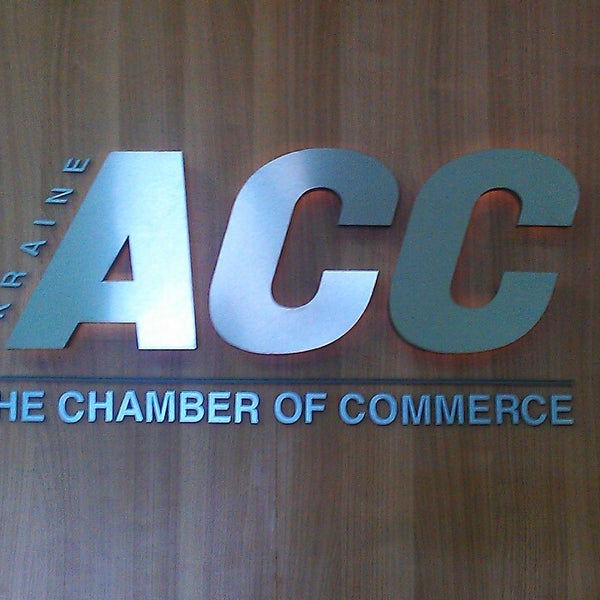 Foto tirada no(a) American Chamber of Commerce in Ukraine por Иван С. em 4/2/2013