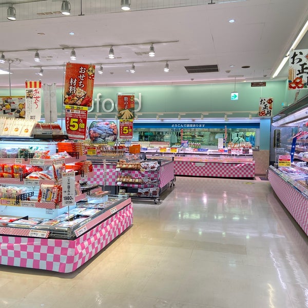 Photos At ヨークマート 江戸川台店 145 Visitors