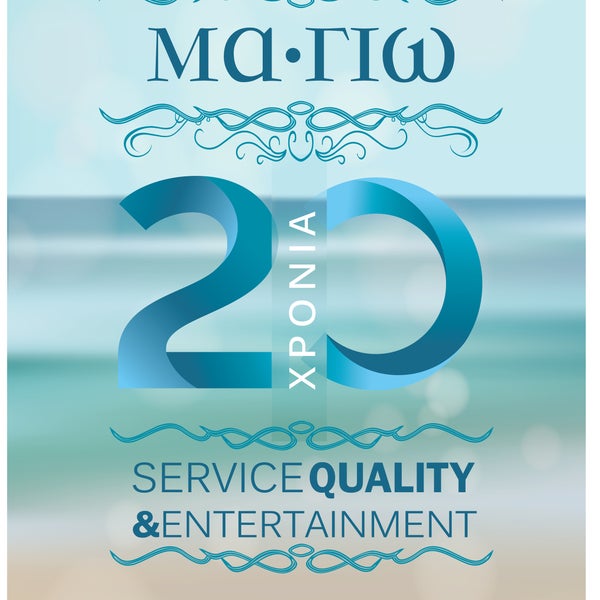 Celebrating 20 years of service quality & entertainment!!!! Enjoy a great summer 2017!!! 1997 - 2017 Μα-Γιω (Ma-Giw) café | beach bar