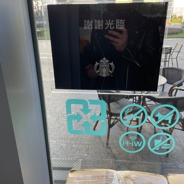 Photos At 星巴克starbucks Nangǎng Qu 園區街3號2樓之7
