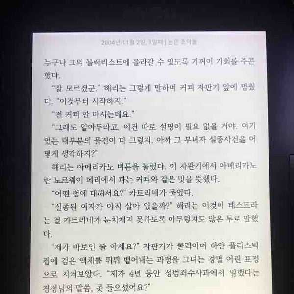 화곡시장 - 화곡본동 - 방문자 66명의 팁 3개 화곡시장