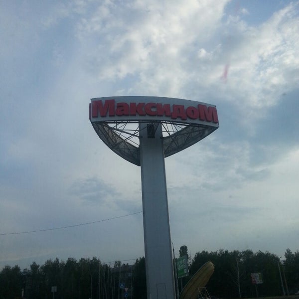 Снимок сделан в Максидом пользователем Julia S. 6/27/2013