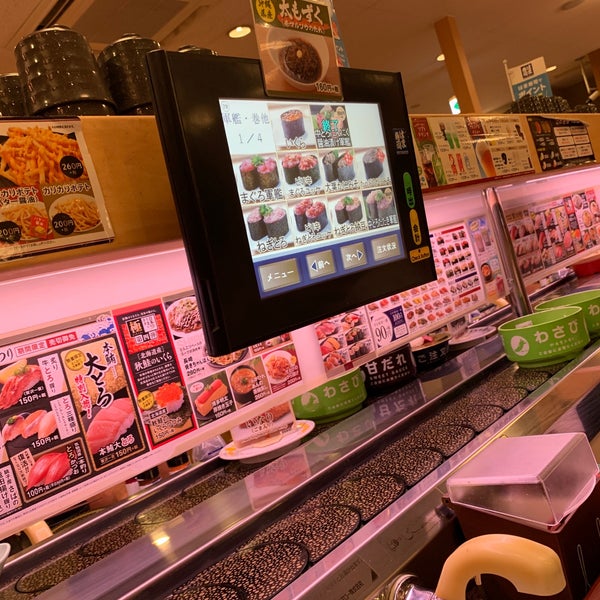 はま寿司 南風原津嘉山店 島尻郡 1 Tip はま寿司 南風原津嘉山店 島尻郡 1 Tip