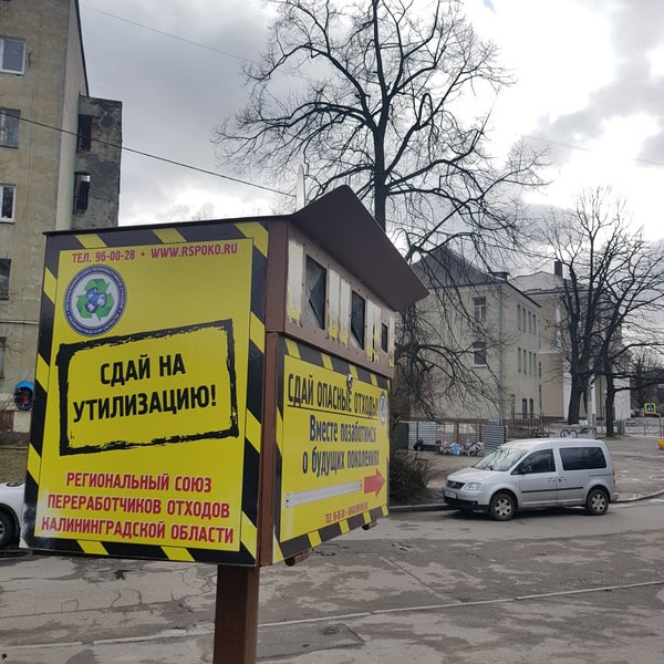 Школа no 14 ул радищева 81 фото