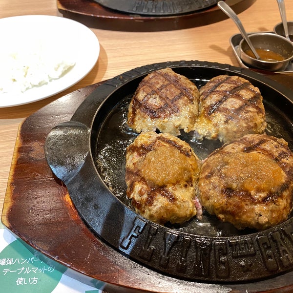 フライングガーデン つくば西平塚店 つくば市 茨城県 フライングガーデン つくば西平塚店 つくば市 茨城県