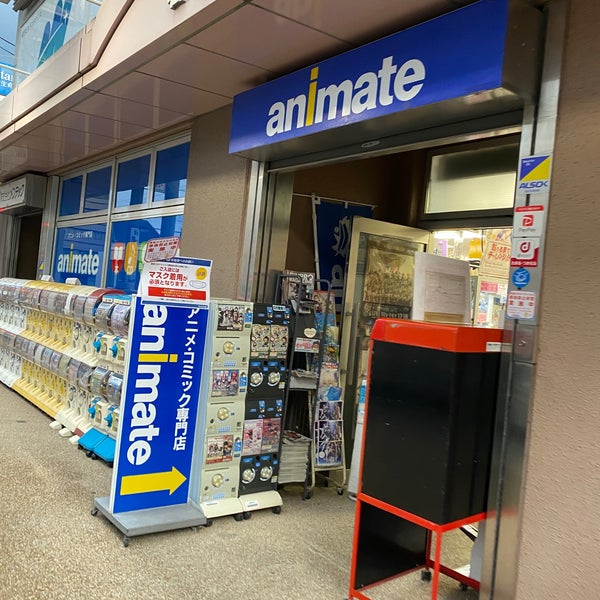 Photos At アニメイト 豊田店 Comic Shop In 豊田市