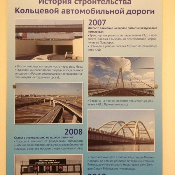 Сизо горелово 6 санкт-петербург. Фку спб. Сизо 6 уфсин москва. Фку уии уфсин россии по г санкт петербург. Фку спб.