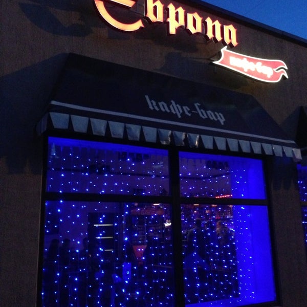 Кафе в орше цены