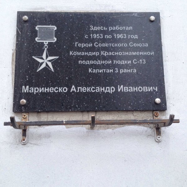Мезон Вологда Официальный Сайт Магазин
