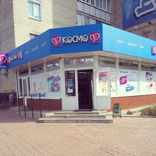 Foto di Космо / Cosmo - ул. Большая Бердичевская, 56