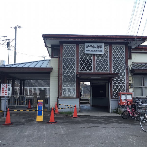 Photos At 紀伊中ノ島駅 Kii Nakanoshima Sta 和歌山市 和歌山県