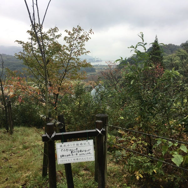 Photos At 儀武ゆう子結婚記念 竹原市 竹原市高崎町