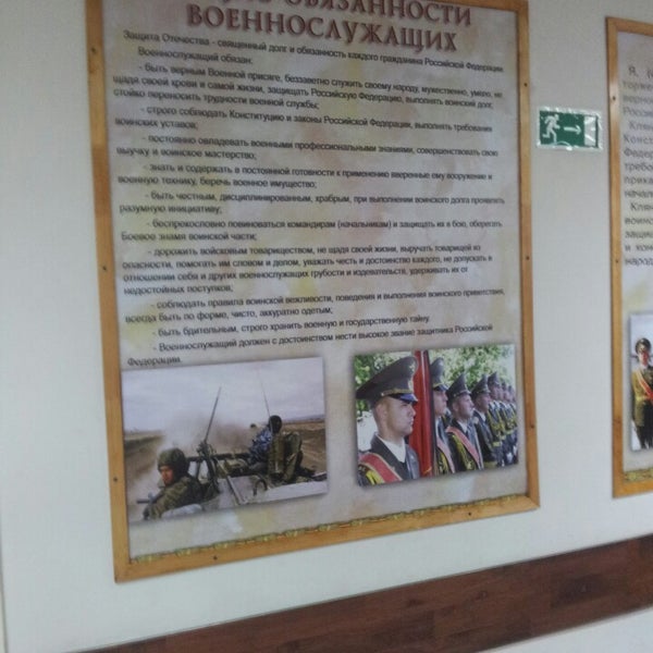 всеволожск военкомат адрес