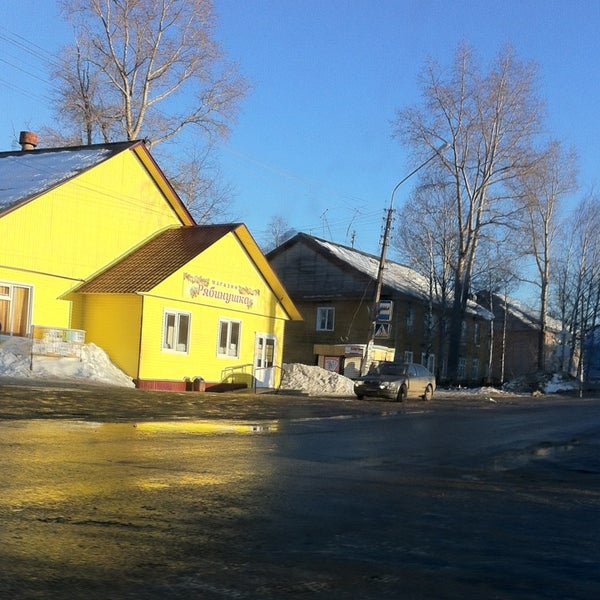 Максаковка общественная 11. Верхняя максаковка. Школа в максаковке сыктывкар. Пгт максаковка. Общественная 11 сыктывкар максаковка.