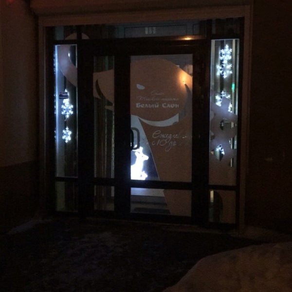 слон салон одинцово. белый слон массажный салон пушкино. элефант спа. белый слон массажный салон пушкино. белый слон массажный салон.