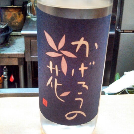 Photos At 勇寿し Sushi Restaurant