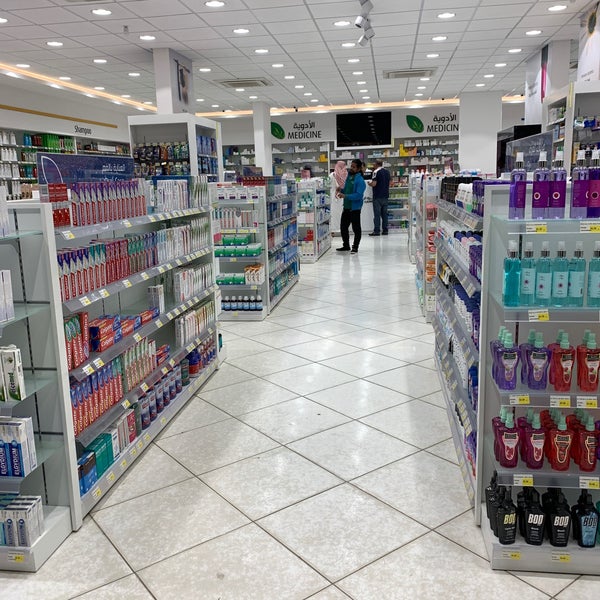 Photos At صيدليه زهرة الروضة Pharmacy In المحمدية