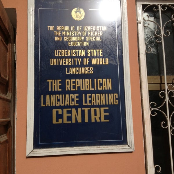 факультет на испанском