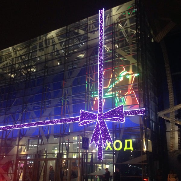 Foto tirada no(a) Leto Mall por Майя Г. em 12/11/2014