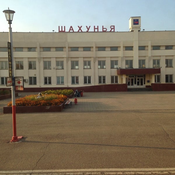 Вокзал шахунья
