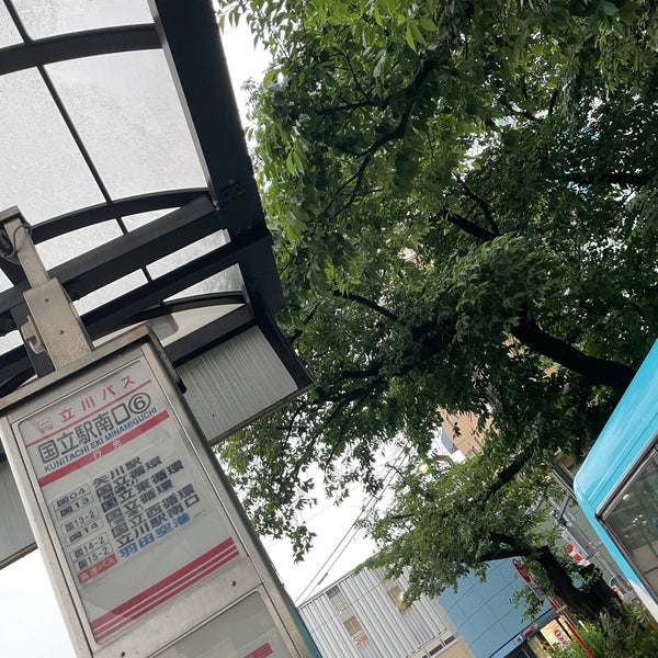 国立駅南口バス乗り場6 国立市 東1丁目