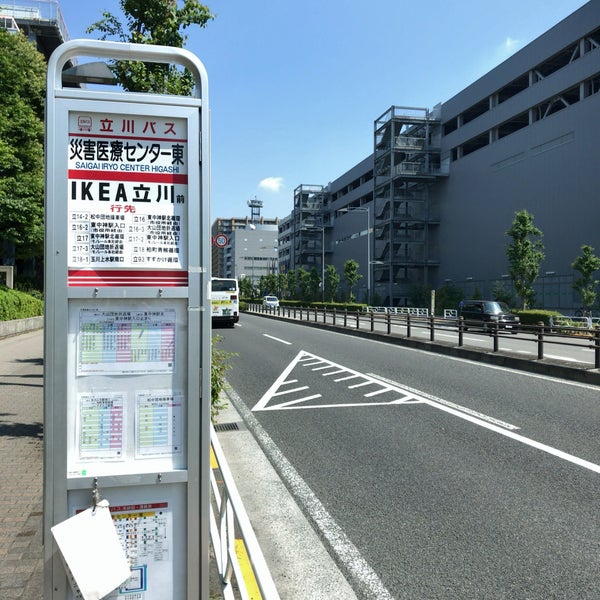Photos At 災害医療センター東 Ikea前 立川バス Bus Stop In 立川