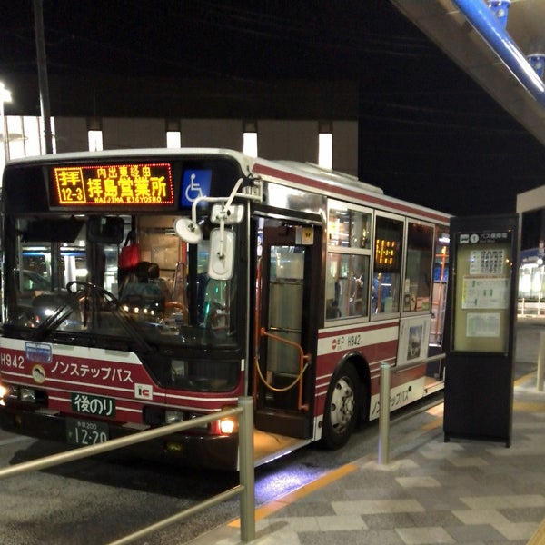 Photos At 拝島駅バスターミナル 昭島 松原町4 Photos At 拝島駅バスターミナル 昭島 松原町4