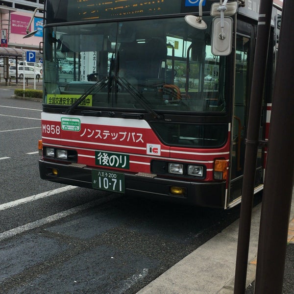 立川バス イオンモール 5番のりば 武蔵村山 Da Otobus Duragi Da Fotograflar