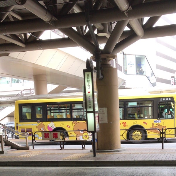 Fotos Em 立川駅北口 バスターミナル Ponto De Onibus Em 立川