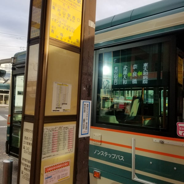 東洋大準ミスター 未成年者へのわいせつ逮捕 被害者女性らが 卑劣な手口 を告発
