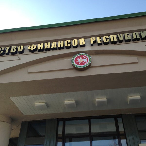 Минфин Рт Электронный Магазин