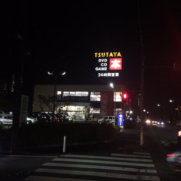 Photo taken at TSUTAYA by Shunsuke I. on 12/11/2014