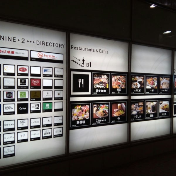 銀座ナイン 2号館 銀座 東京 東京都 銀座ナイン 2号館 銀座 東京 東京都