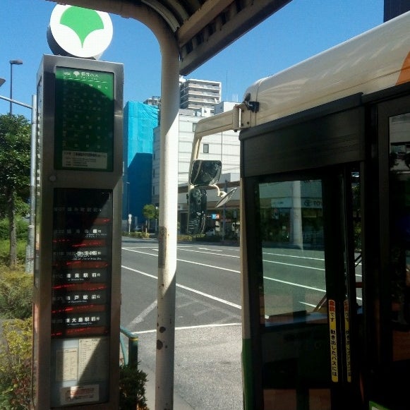 Fotos Em 江東運転免許試験場前バス停 2 Dicas De 262 Clientes