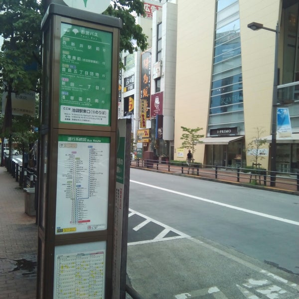 池袋駅東口10番のりば Ponto De Onibus