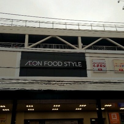 イオンフードスタイル船堀店 江戸川区 東京都