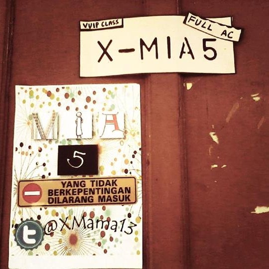 Мя 5. Мя 5