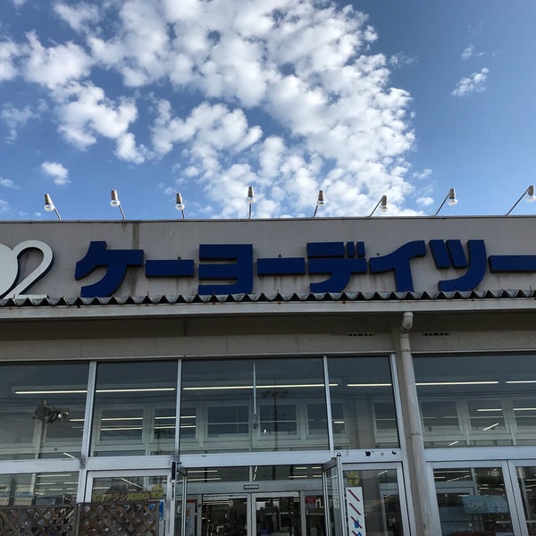 ケーヨーデイツー 御殿場店 御殿場市 静岡県