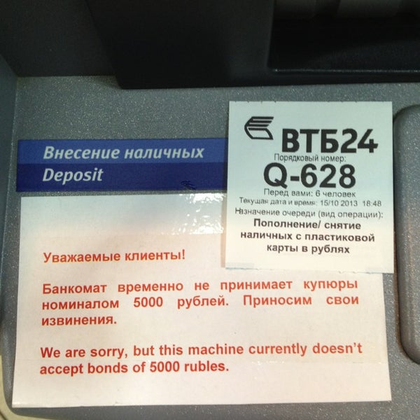 Демо втб бизнес Демо втб бизнес