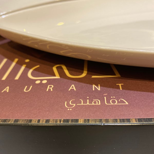 Das Foto wurde bei Dilli Restaurant von - am 12/10/2019 aufgenommen