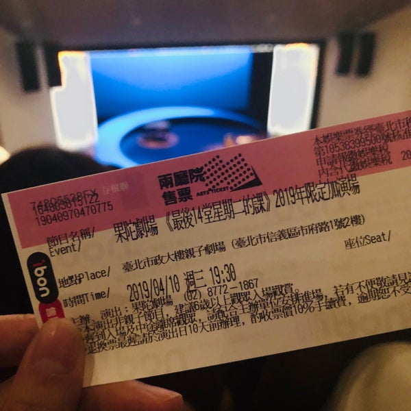 Photos At 親子劇場family Theater Theater In Sinyi District