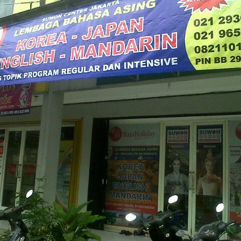 Suwon Center Jakarta Korea Japan Mandarin English Building