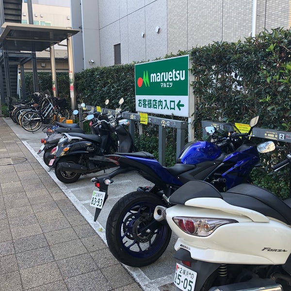 Photos At マルエツ 長津田駅前店 Supermarket In 緑区