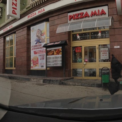 Пицца миа екатеринбург уралмаш. Пицца Миа Орджоникидзе 3 Екатеринбург. Пицца Миа Уралмаш Орджоникидзе. Пицца Миа Екатеринбург на Уралмаше. Орджоникидзе 3 Тюмень.